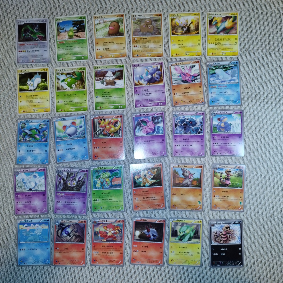 PokemonCard BW XY PtDP まとめ売り ポケカ ポケモンカード 1円 PokemonCard BW XY PtDP まとめ売り ポケカ ポケモンカード 1円