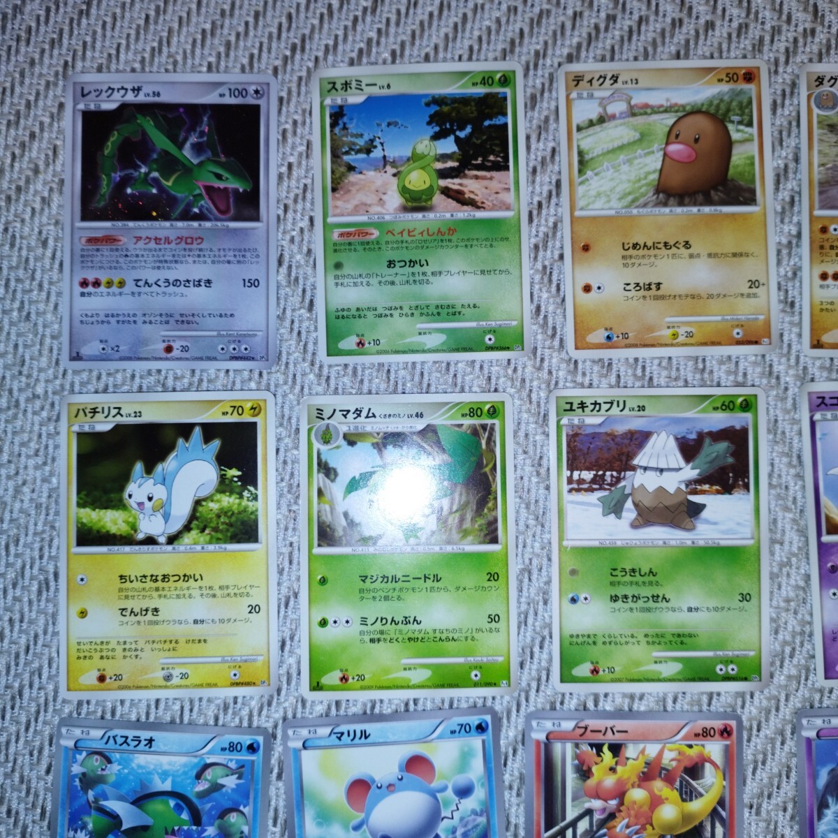 PokemonCard BW XY PtDP まとめ売り ポケカ ポケモンカード 1円 PokemonCard BW XY PtDP まとめ売り ポケカ ポケモンカード 1円