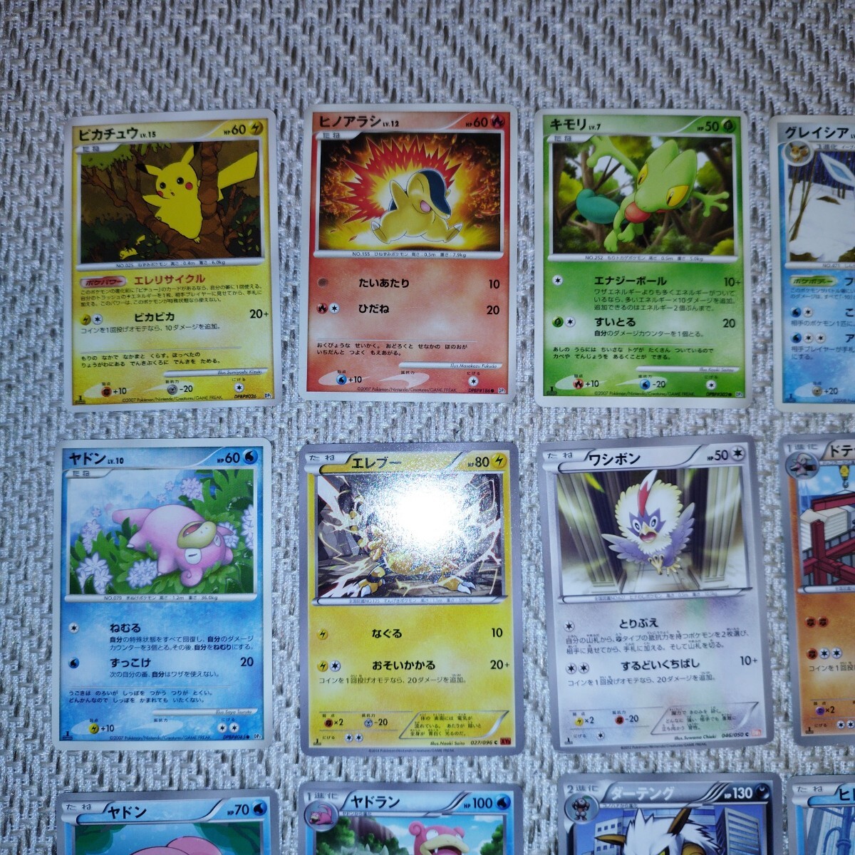 PokemonCard BW XY PtDPまとめ売り ポケカ ポケモンカード 1円 PokemonCard BW XY PtDPまとめ売り ポケカ ポケモンカード 1円