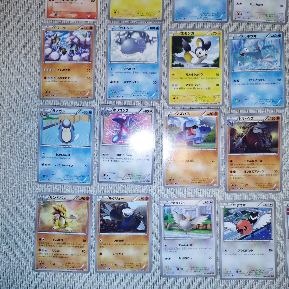 PokemonCard BW XY ADV まとめ売り ポケカ ポケモンカード 1円