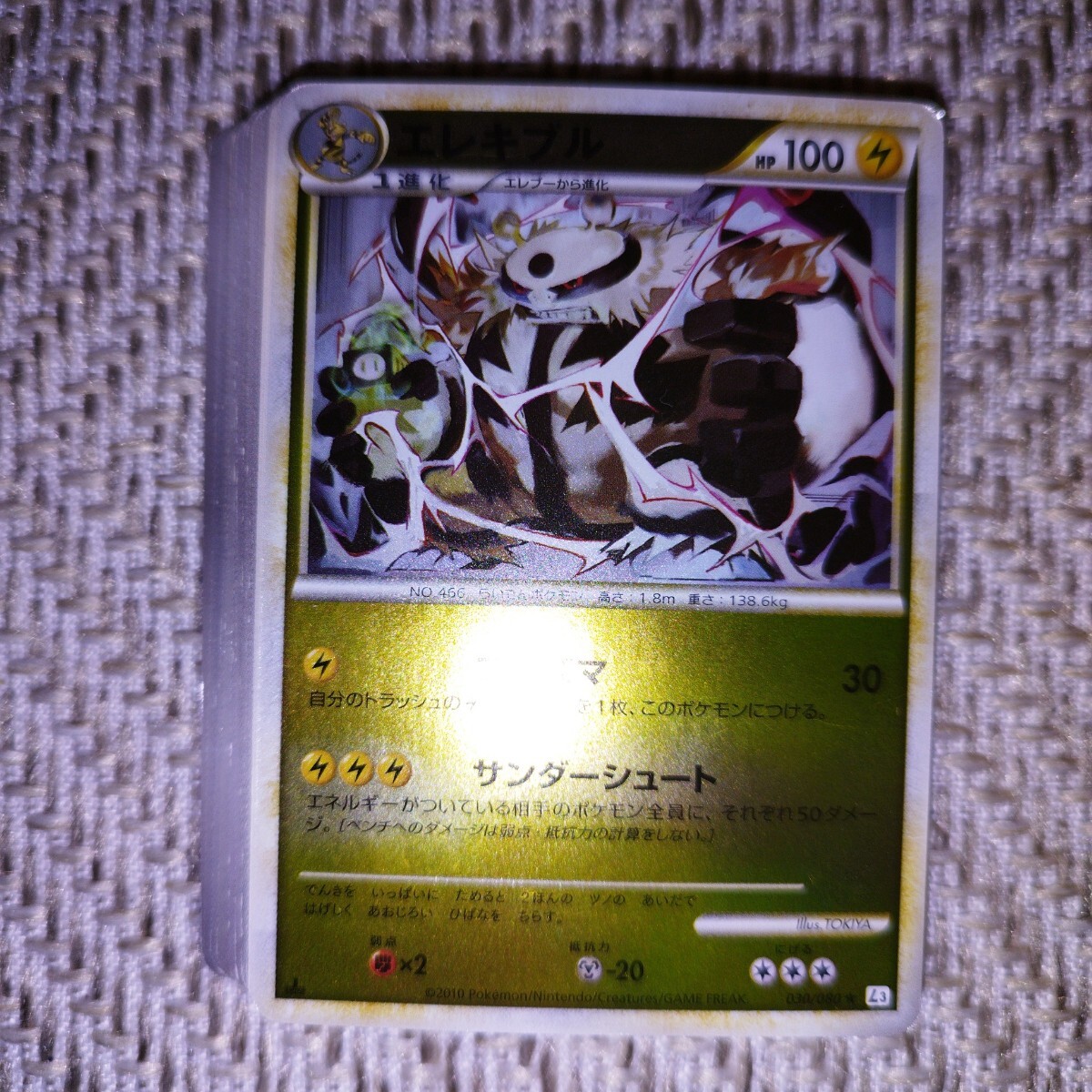 PokemonCard BW XY LEGEND まとめ売り ポケカ ポケモンカード 1 PokemonCard BW XY LEGEND まとめ売り ポケカ ポケモンカード 1