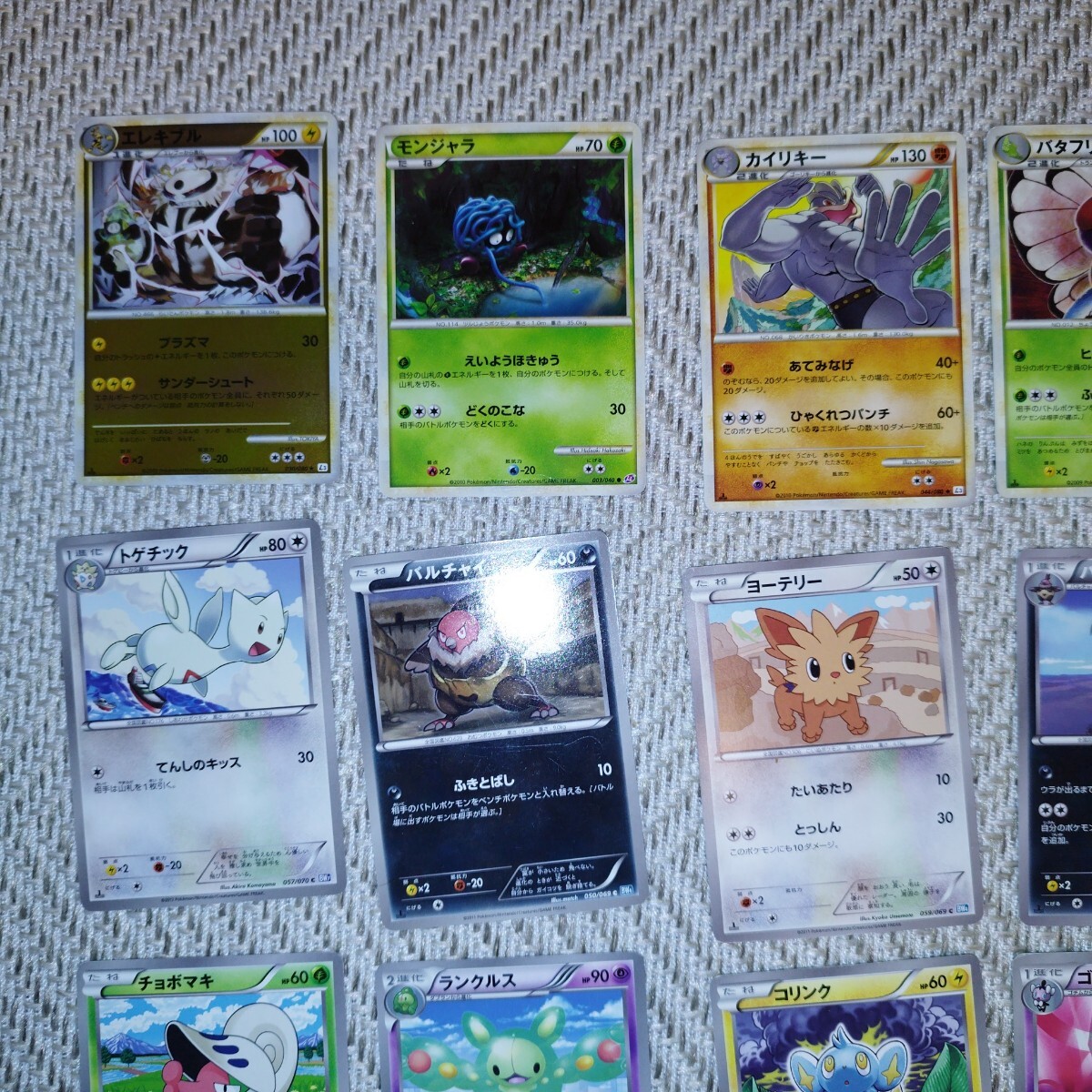 PokemonCard BW XY LEGEND まとめ売り ポケカ ポケモンカード 1 PokemonCard BW XY LEGEND まとめ売り ポケカ ポケモンカード 1