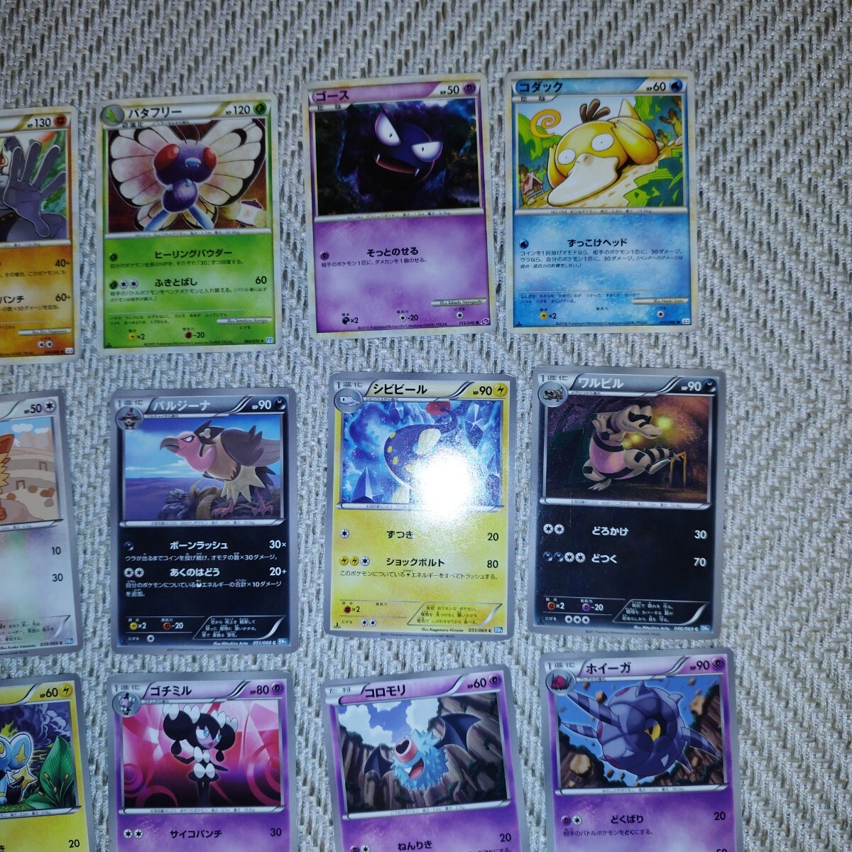PokemonCard BW XY LEGEND まとめ売り ポケカ ポケモンカード 1 PokemonCard BW XY LEGEND まとめ売り ポケカ ポケモンカード 1
