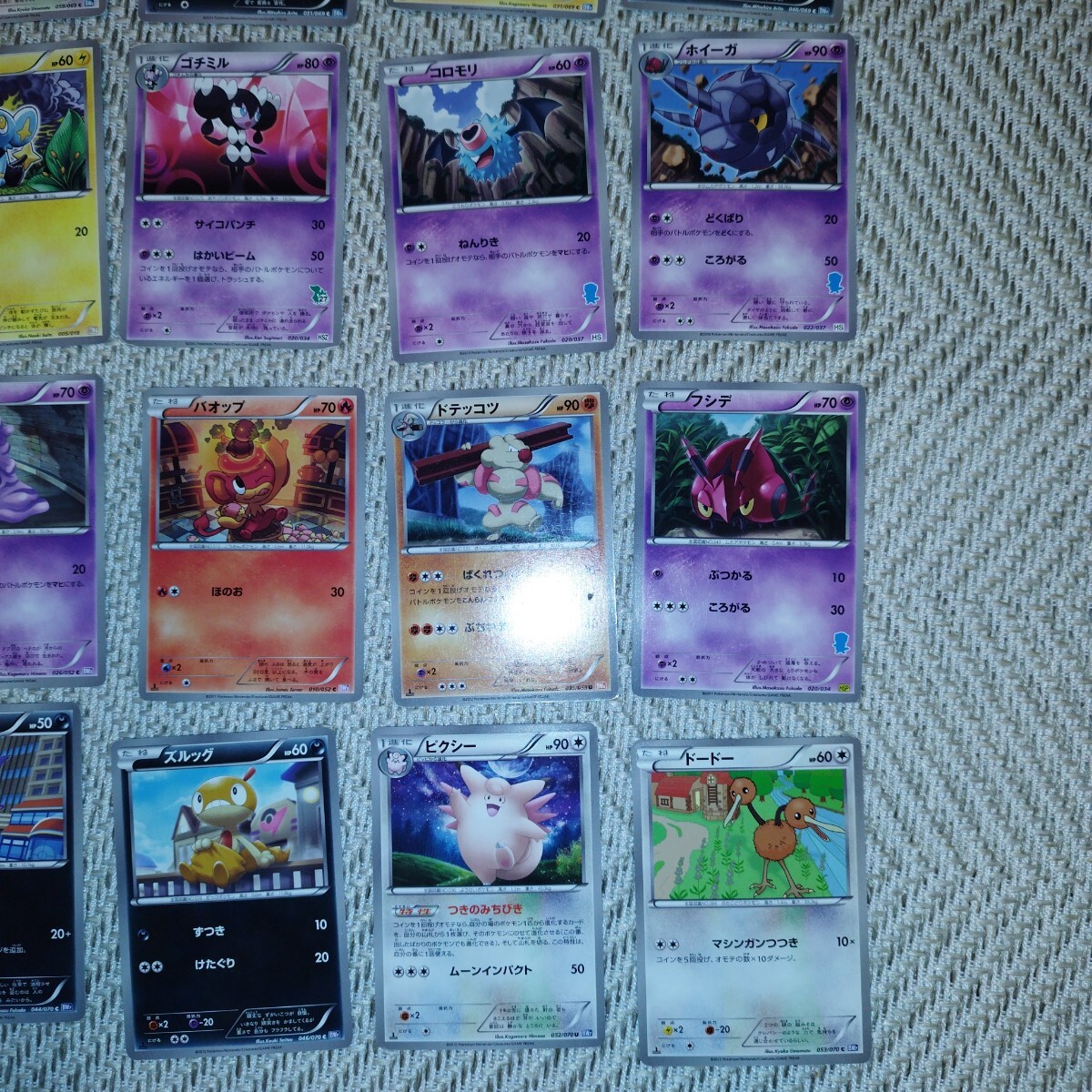 PokemonCard BW XY LEGEND まとめ売り ポケカ ポケモンカード 1 PokemonCard BW XY LEGEND まとめ売り ポケカ ポケモンカード 1