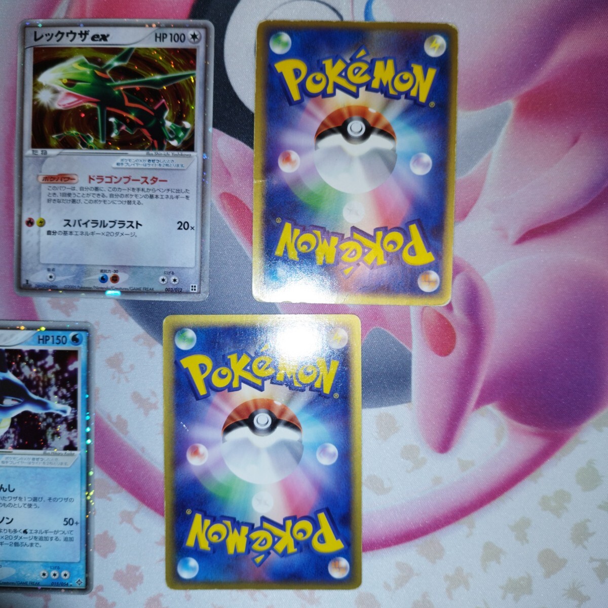 PokemonCard exシリーズ まとめ売り ポケカ ポケモンカード 1円 PokemonCard exシリーズ まとめ売り ポケカ ポケモンカード 1円