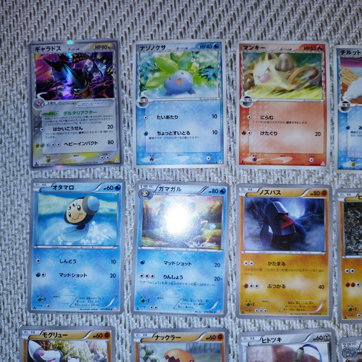 PokemonCard BW XY デルタ種まとめ売り ポケカ ポケモンカード 1 PokemonCard BW XY デルタ種まとめ売り ポケカ ポケモンカード 1