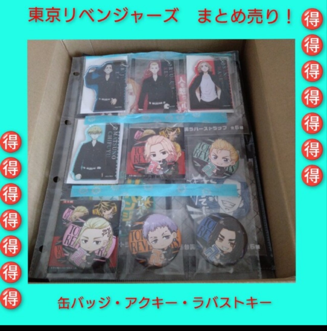萌絵展 あめとゆき 受注販売 期間限定 キャラファイングラフ 萌絵展 あめとゆき 受注販売 期間限定 キャラファイングラフ