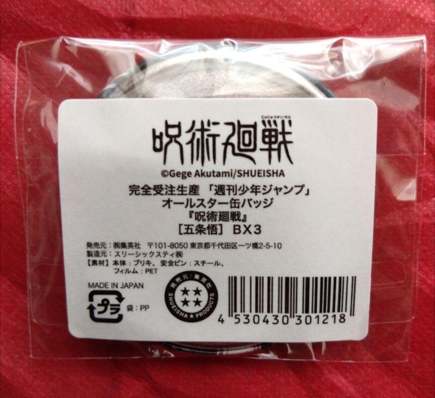 item_image_6