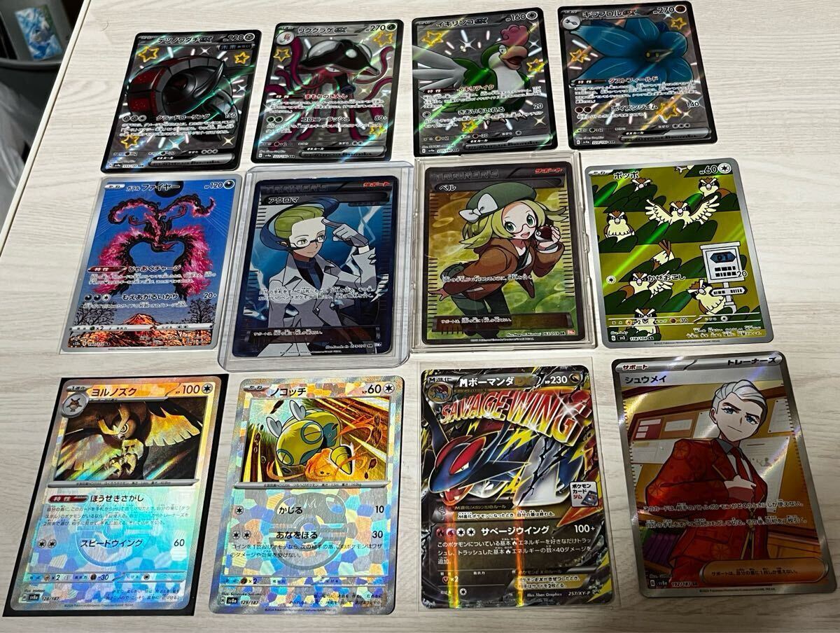 Cランク ポケモンカード 旧裏面 マーク 有り 無し キラ 悪い Cランク ポケモンカード 旧裏面 マーク 有り 無し キラ 悪い