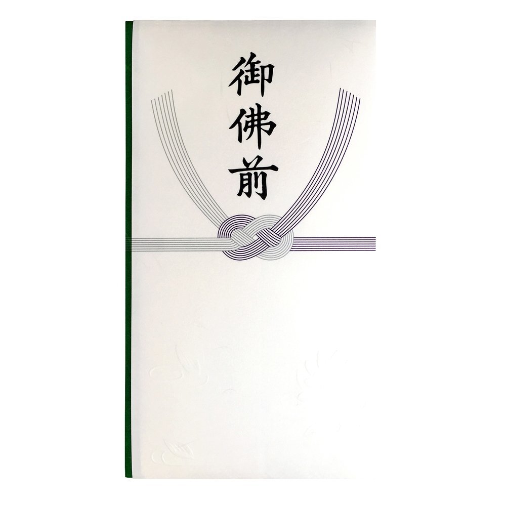 不祝儀袋 香典袋 赤城 御仏前 多当 10枚入 タ983063_画像1