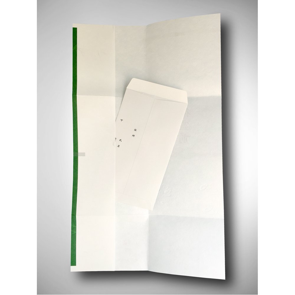 不祝儀袋 香典袋 赤城 御仏前 多当 10枚入 タ983063_画像3