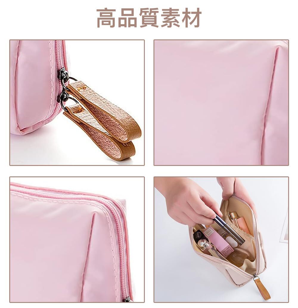 旅行用 出張 小物類の収納用 化粧道具 洗面用具 化粧品 (ピンク) コンパクト 軽量 おしゃれ バッグ 収納 メイクポーチ レデ