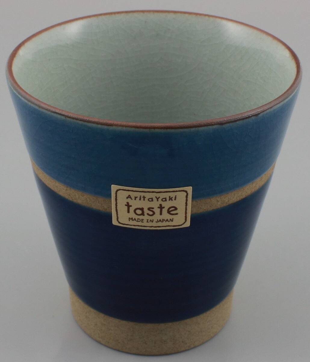 50511 ブルー ツートン フリーカップ 有田焼