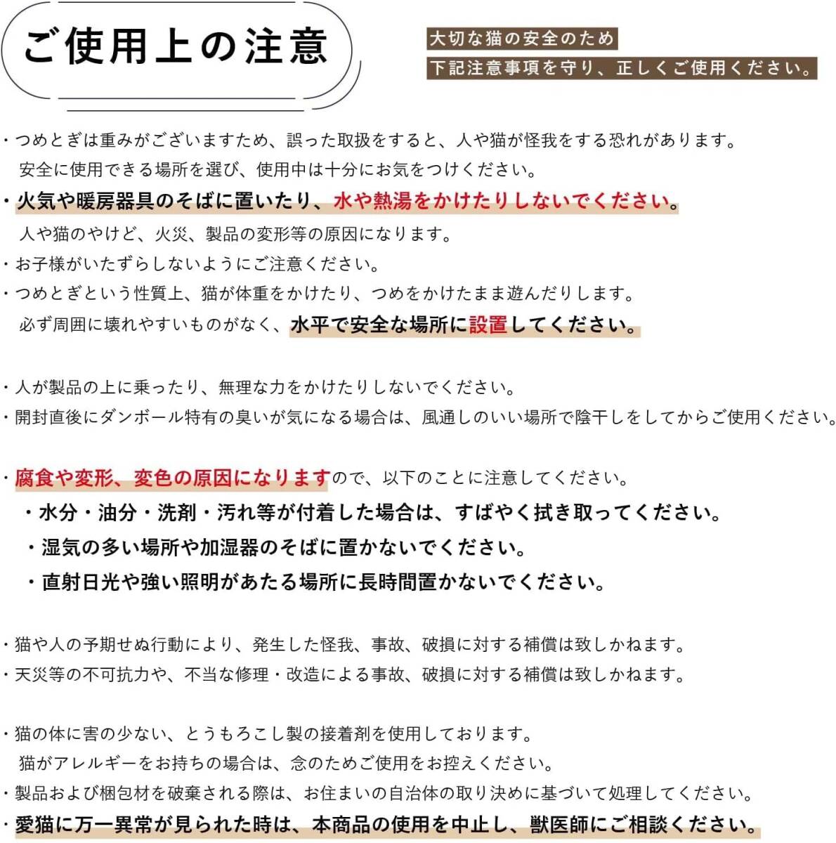 貓壱（necoichi） バリバリボウルXL 交換用つめとぎ 2個(gè)パック ダークブラウン