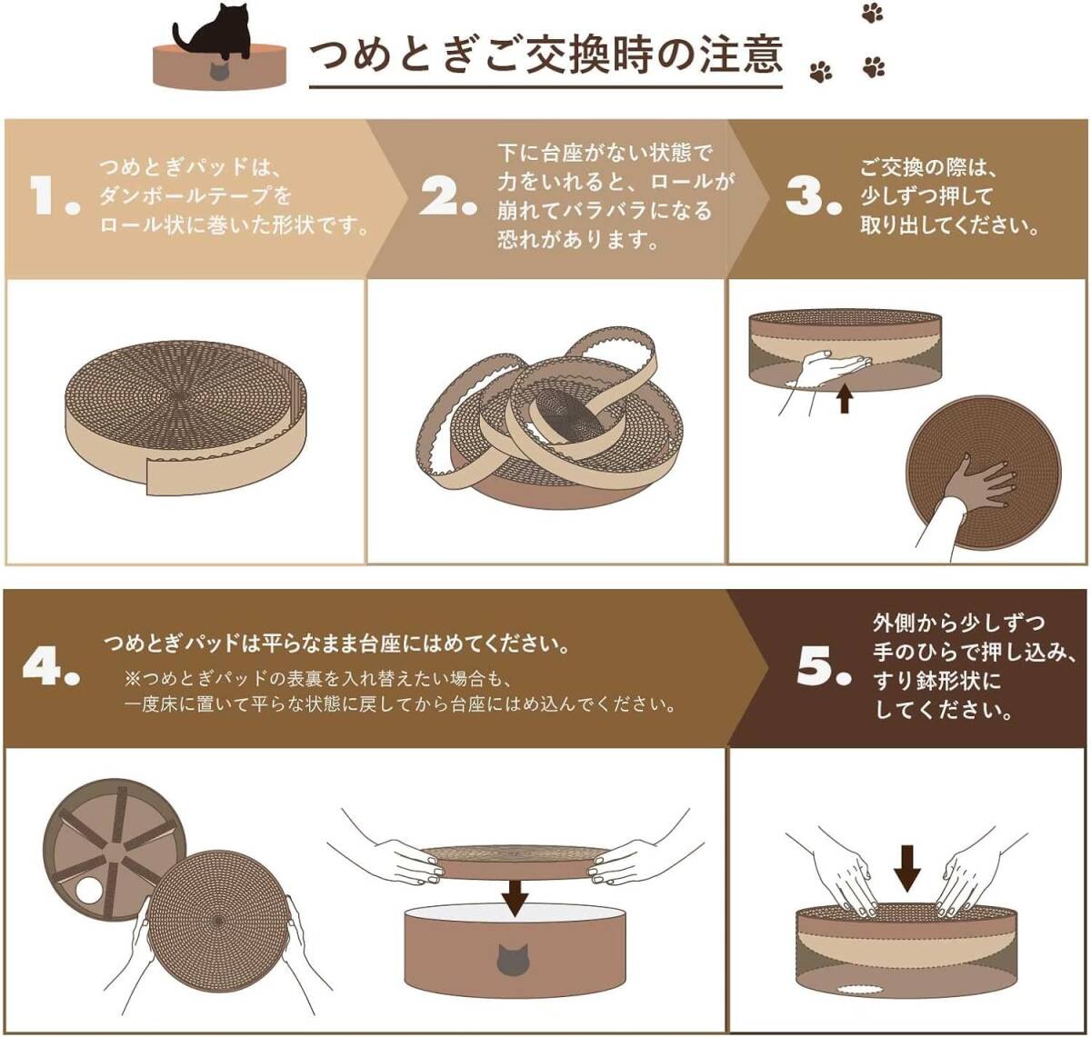 貓壱（necoichi） バリバリボウルXL 交換用つめとぎ 2個(gè)パック ダークブラウン