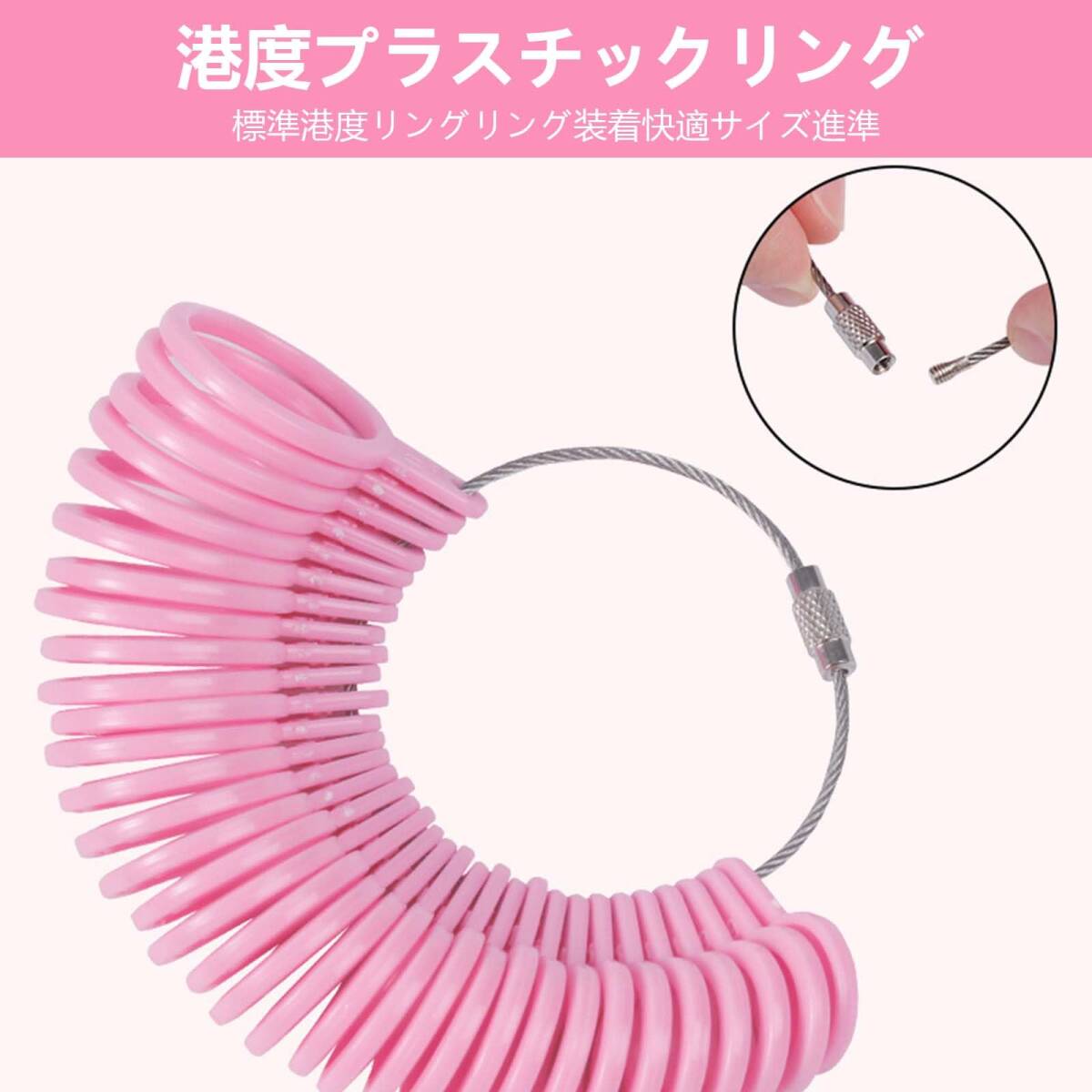 サイズ サイズ 計(jì)測(cè) 計(jì)測(cè) リングサイズ表 指輪 指輪のサイズ リング 指輪 計(jì)測(cè) 指輪 ring プロ仕様 size 指輪サイズ