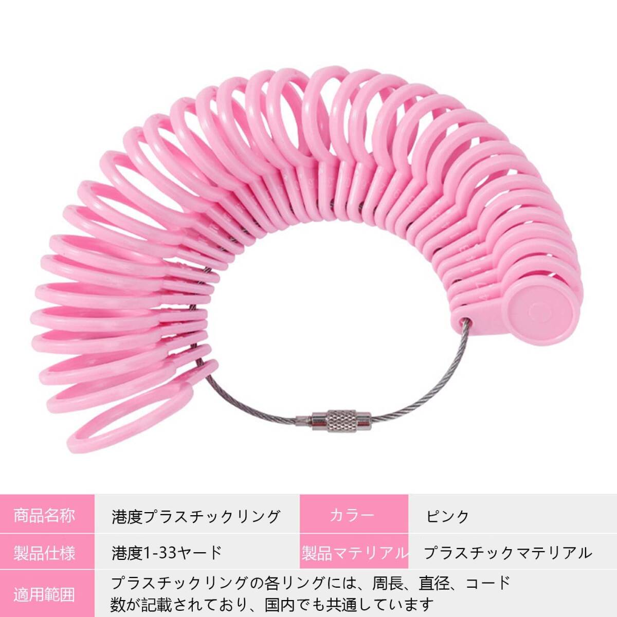 サイズ サイズ 計(jì)測(cè) 計(jì)測(cè) リングサイズ表 指輪 指輪のサイズ リング 指輪 計(jì)測(cè) 指輪 ring プロ仕様 size 指輪サイズ