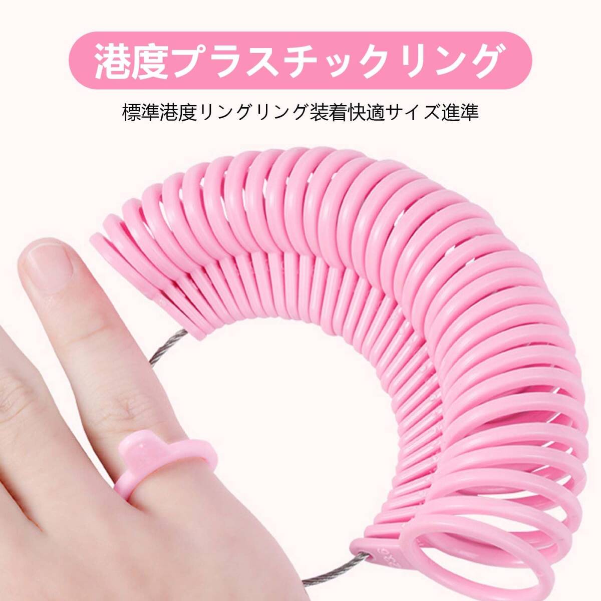 サイズ サイズ 計(jì)測(cè) 計(jì)測(cè) リングサイズ表 指輪 指輪のサイズ リング 指輪 計(jì)測(cè) 指輪 ring プロ仕様 size 指輪サイズ