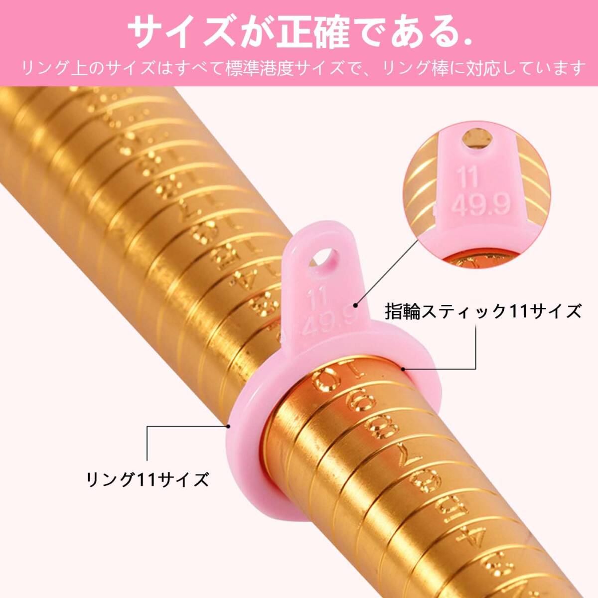 サイズ サイズ 計(jì)測(cè) 計(jì)測(cè) リングサイズ表 指輪 指輪のサイズ リング 指輪 計(jì)測(cè) 指輪 ring プロ仕様 size 指輪サイズ