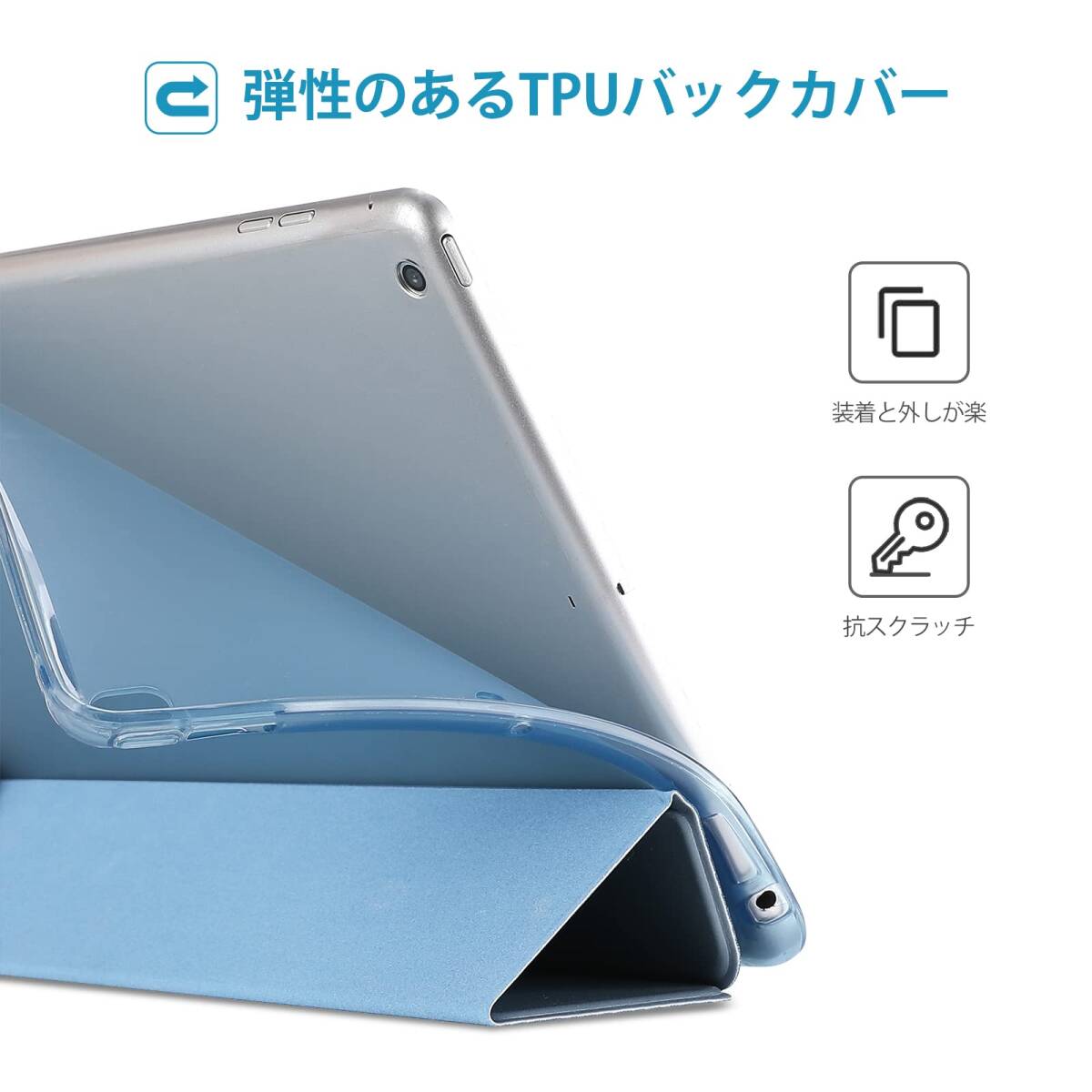 Sky голубой - подставка функция TPU задний покрытие Smart кейс 3. складывать защитный корпус, 1 2 Air iPad iPad 2