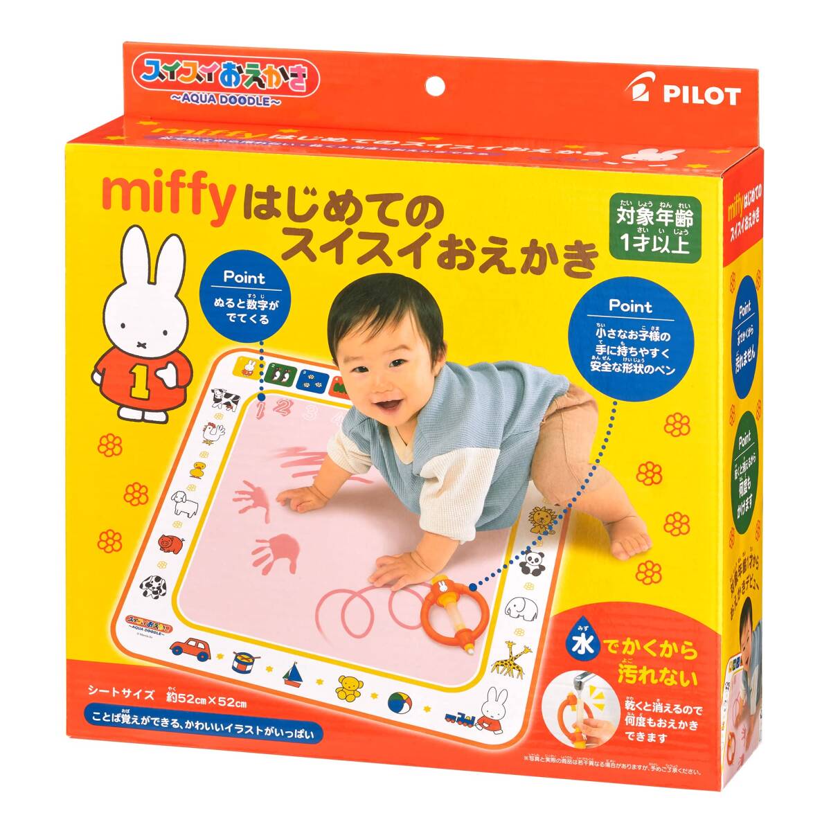 1歳以上 miffyはじめてのスイスイおえかき スイスイおえかき パイロット_画像1