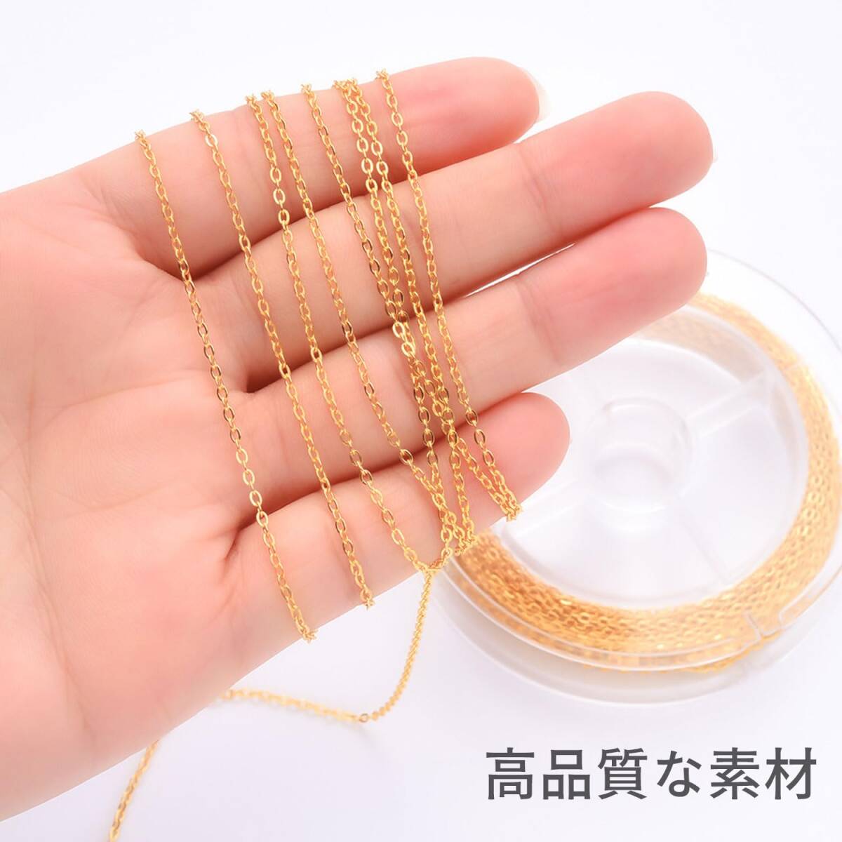 DIY用 クラフト手作り用品 ハンドメイド ジュエリー用 リングチェーン アクセサリーパーツ 小豆タイプ ジュエリーチェーン 基礎_画像3