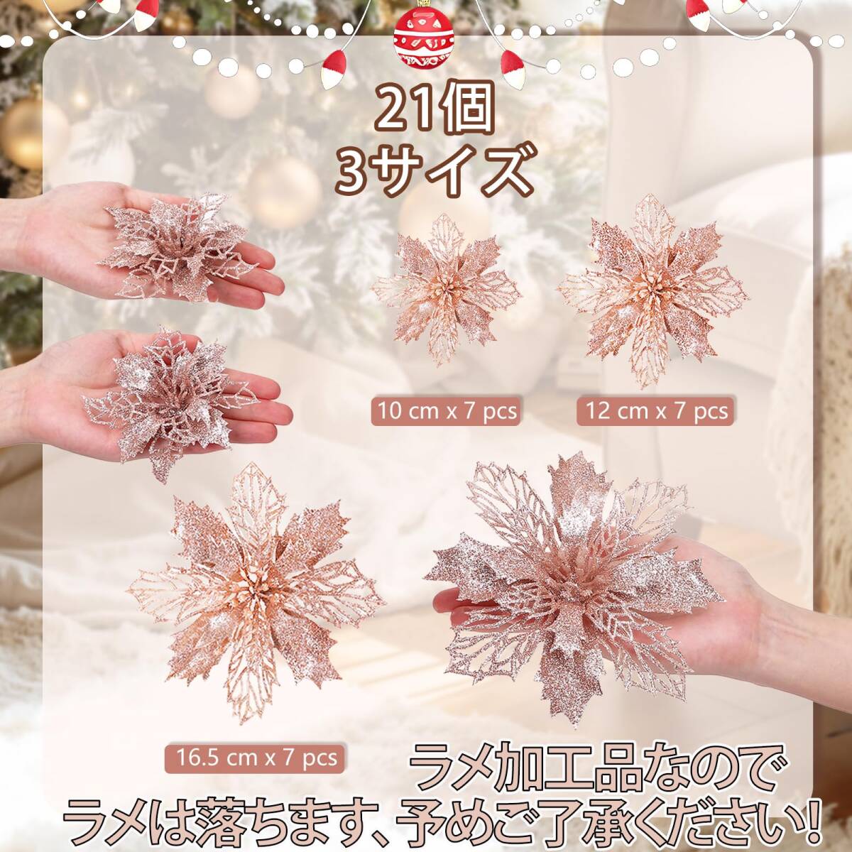  rose Gold украшение установка оборудование орнамент рождественский венок украшение украшение 10cm/12cm/16.5cm украшение орнамент орнамент 