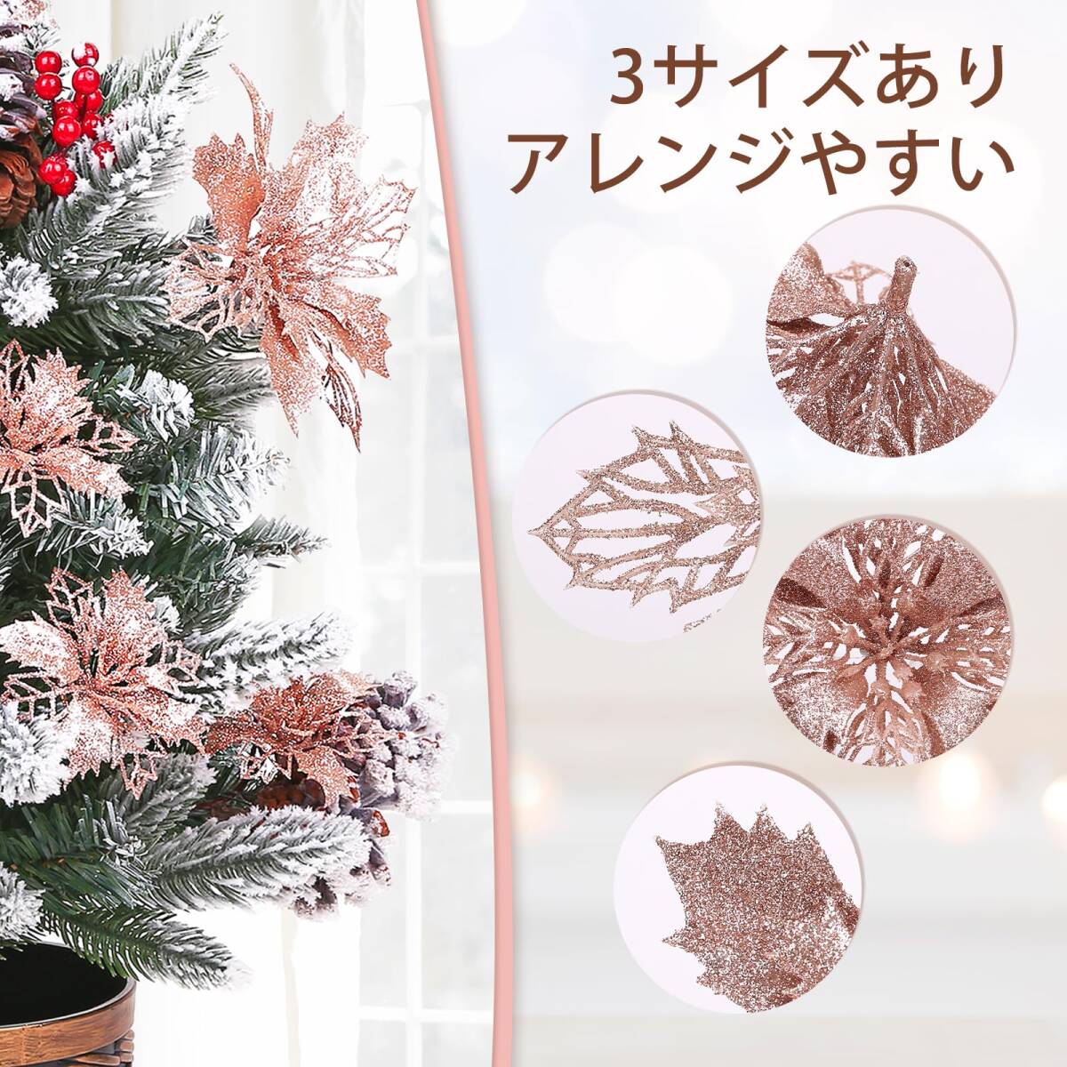  rose Gold украшение установка оборудование орнамент рождественский венок украшение украшение 10cm/12cm/16.5cm украшение орнамент орнамент 