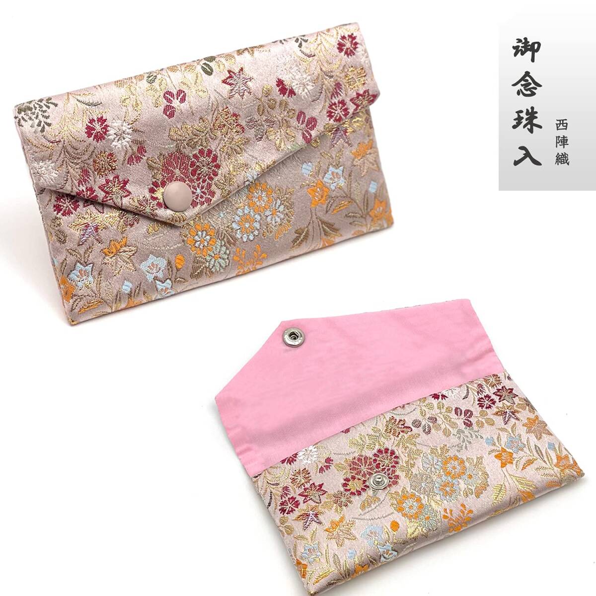法事 葬式 葬儀 記念品 手作り 法要 念珠 念珠 女性 じゅず 全ての宗派で使える マイ數(shù)珠 ピンク紅水晶 人絹房 數(shù)珠袋付き】