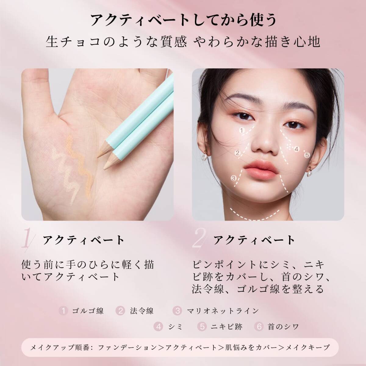 ほうれい線(xiàn) ゴルゴ線(xiàn)をカバー ペンシル (02 ペンシル クリームベージュ) コンシーラー シャープナー付き TIMAGE(ティメ