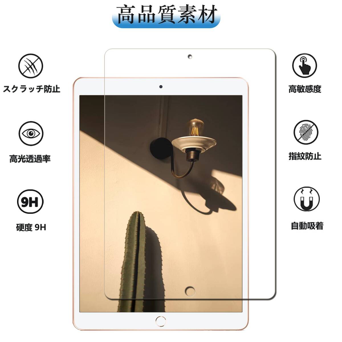 10.5 10.5 Air3 дюймовый Air3 Ipad для для плёнка тонировка стёкол пленкой Pro iPad усиленный жидкокристаллический защита fi