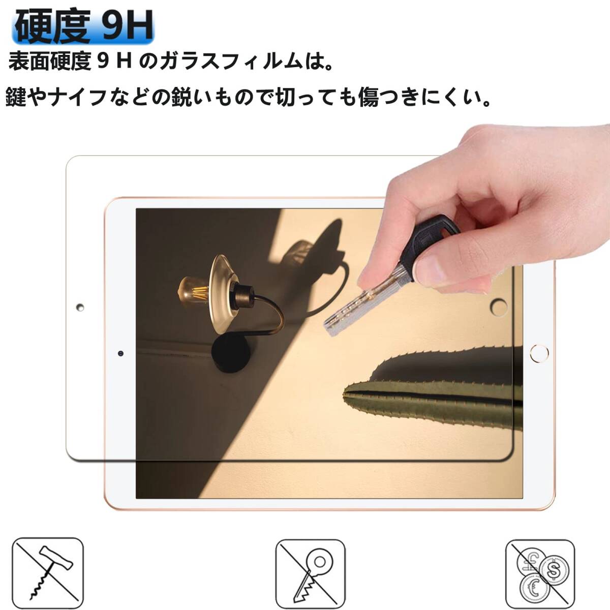 10.5 10.5 Air3 дюймовый Air3 Ipad для для плёнка тонировка стёкол пленкой Pro iPad усиленный жидкокристаллический защита fi