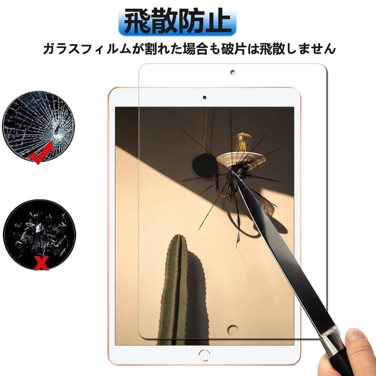 10.5 10.5 Air3 дюймовый Air3 Ipad для для плёнка тонировка стёкол пленкой Pro iPad усиленный жидкокристаллический защита fi