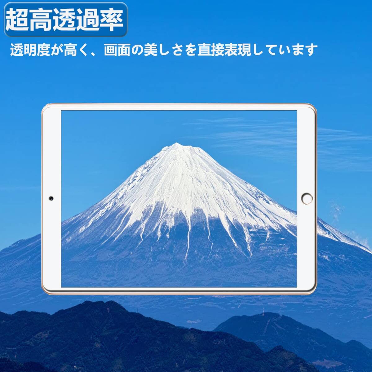 10.5 10.5 Air3 дюймовый Air3 Ipad для для плёнка тонировка стёкол пленкой Pro iPad усиленный жидкокристаллический защита fi