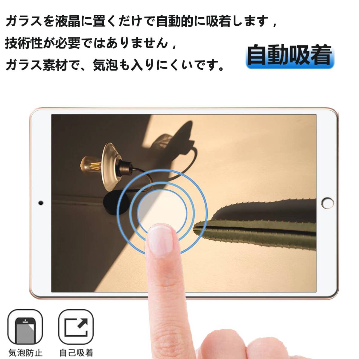 10.5 10.5 Air3 дюймовый Air3 Ipad для для плёнка тонировка стёкол пленкой Pro iPad усиленный жидкокристаллический защита fi