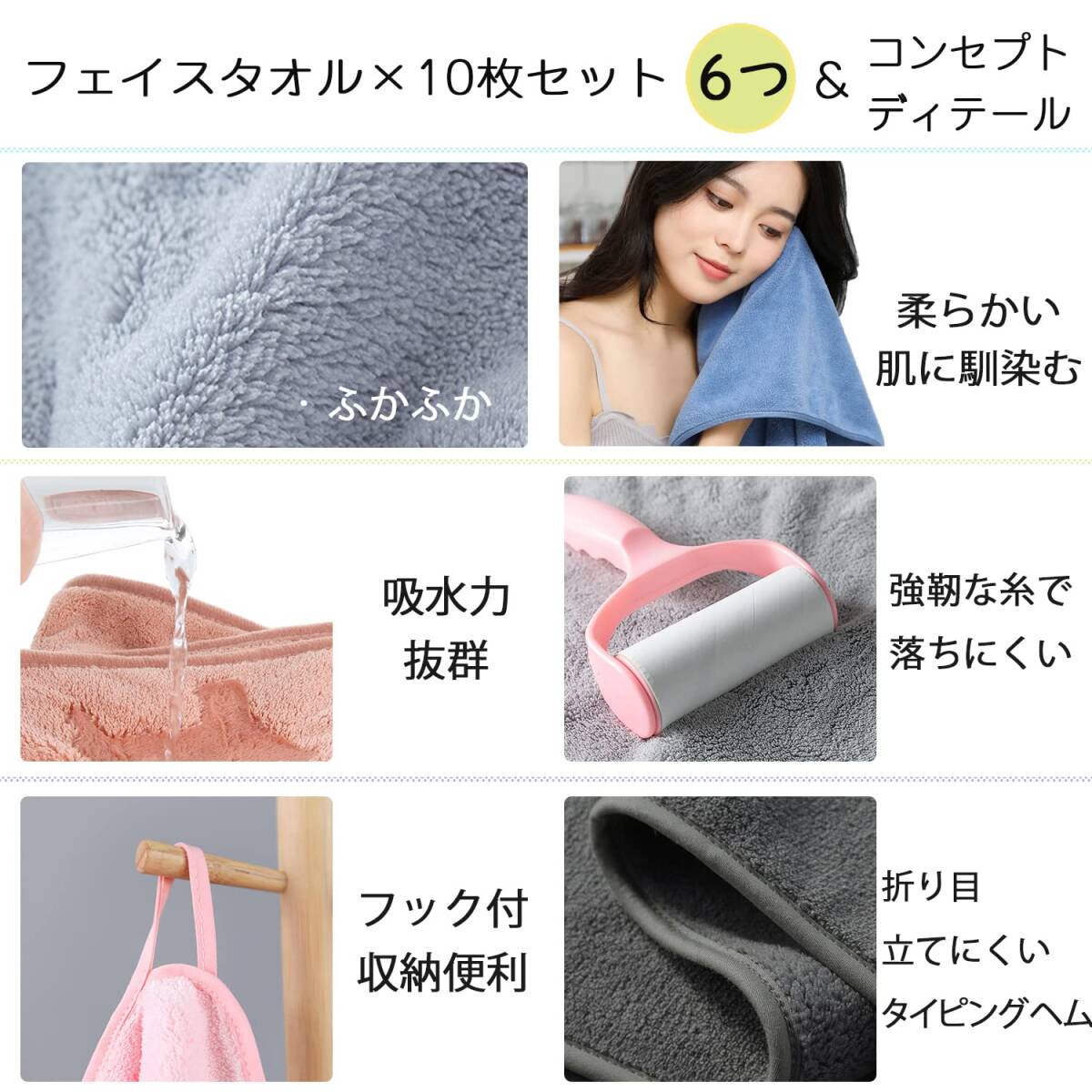 高速 ふわふわ 吸水 柔らかい 速乾 約35X75cm 通気 10枚セット 人気 マイクロファイバー 家庭/業務用 フェイスタオル_画像2