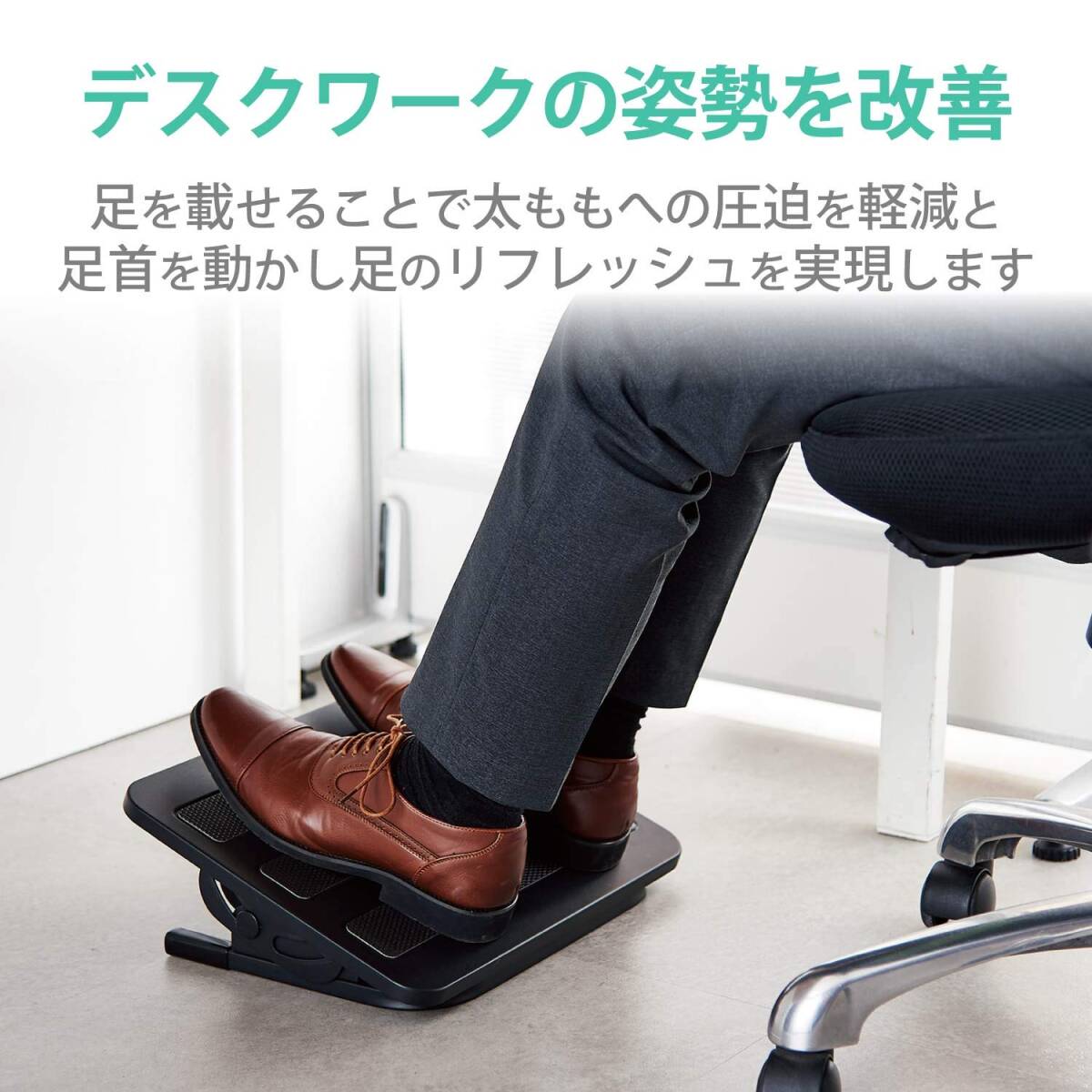 スチール制 無段階調(diào)整 フットレスト ブラック エレコム(ELECOM) PCA-FR01BK