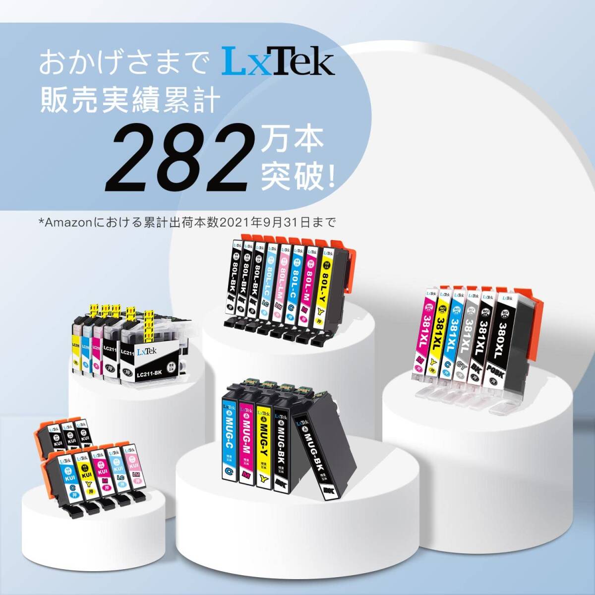 LxTek LC111-4PK 互換インクカートリッジ ブラザー(Brother)用 LC111 インク 4色セット*2(合計8本