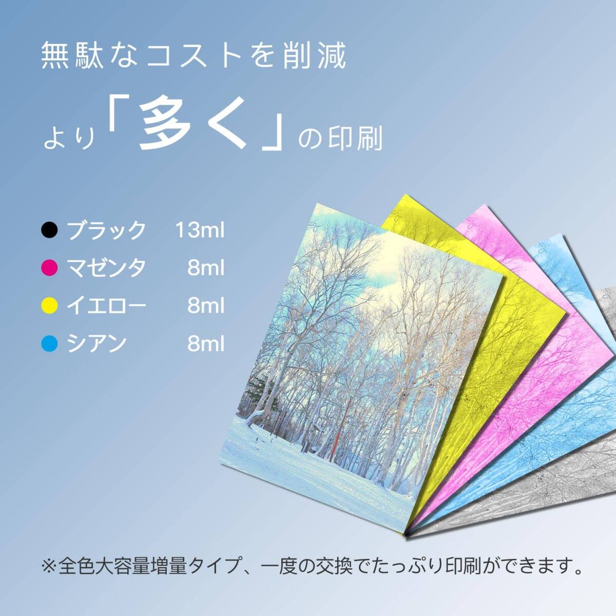 LxTek LC111-4PK 互換インクカートリッジ ブラザー(Brother)用 LC111 インク 4色セット*2(合計8本