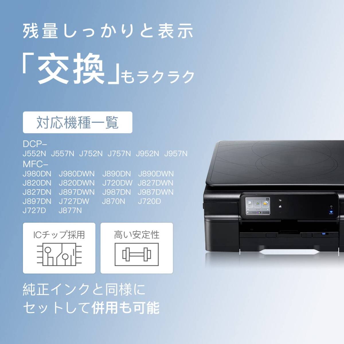 LxTek LC111-4PK 互換インクカートリッジ ブラザー(Brother)用 LC111 インク 4色セット*2(合計8本