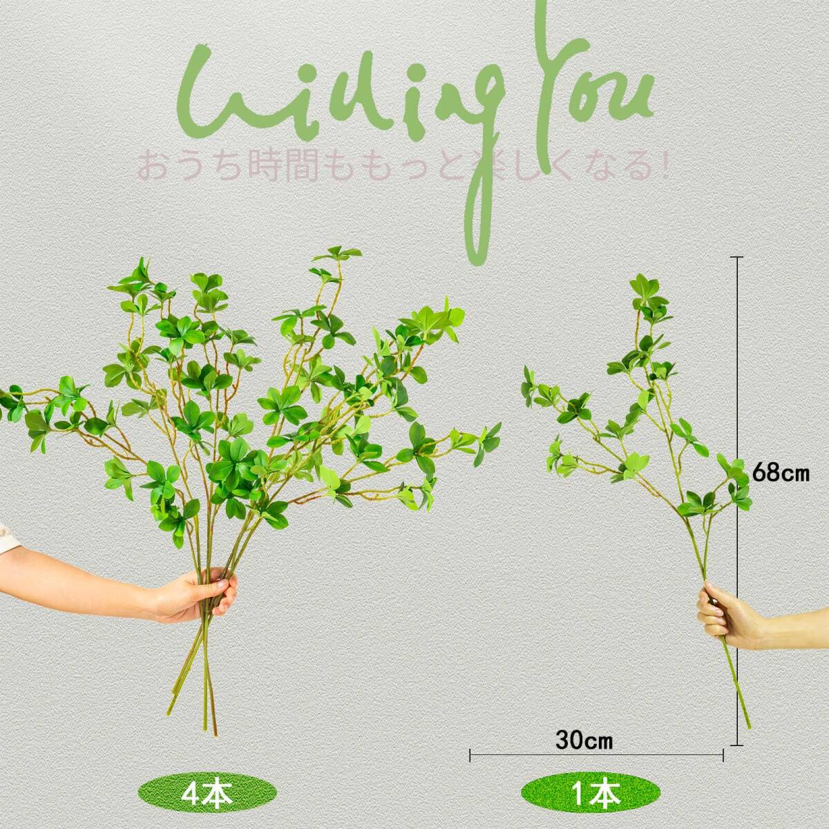 4 шт. входит декоративное растение искусственная зелень H68cm вода dou Dan азалия WillingYou