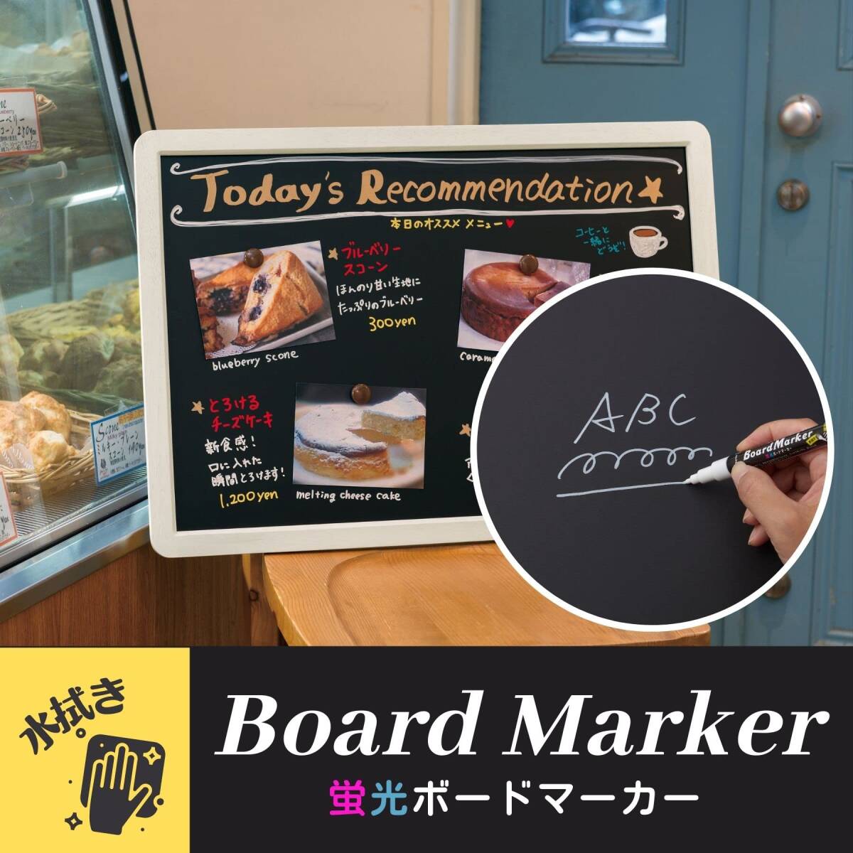 ボードマーカー 蛍光 細字 黒板 LBM1045W 5本セット レイメイ藤井 ホワイト 220656