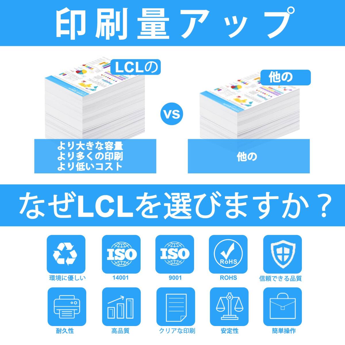 LCL Canon用 キャノン用 BCI-19 BCI-19BK BCI-19CLR (20パック 10ブラック 10カラー） 互