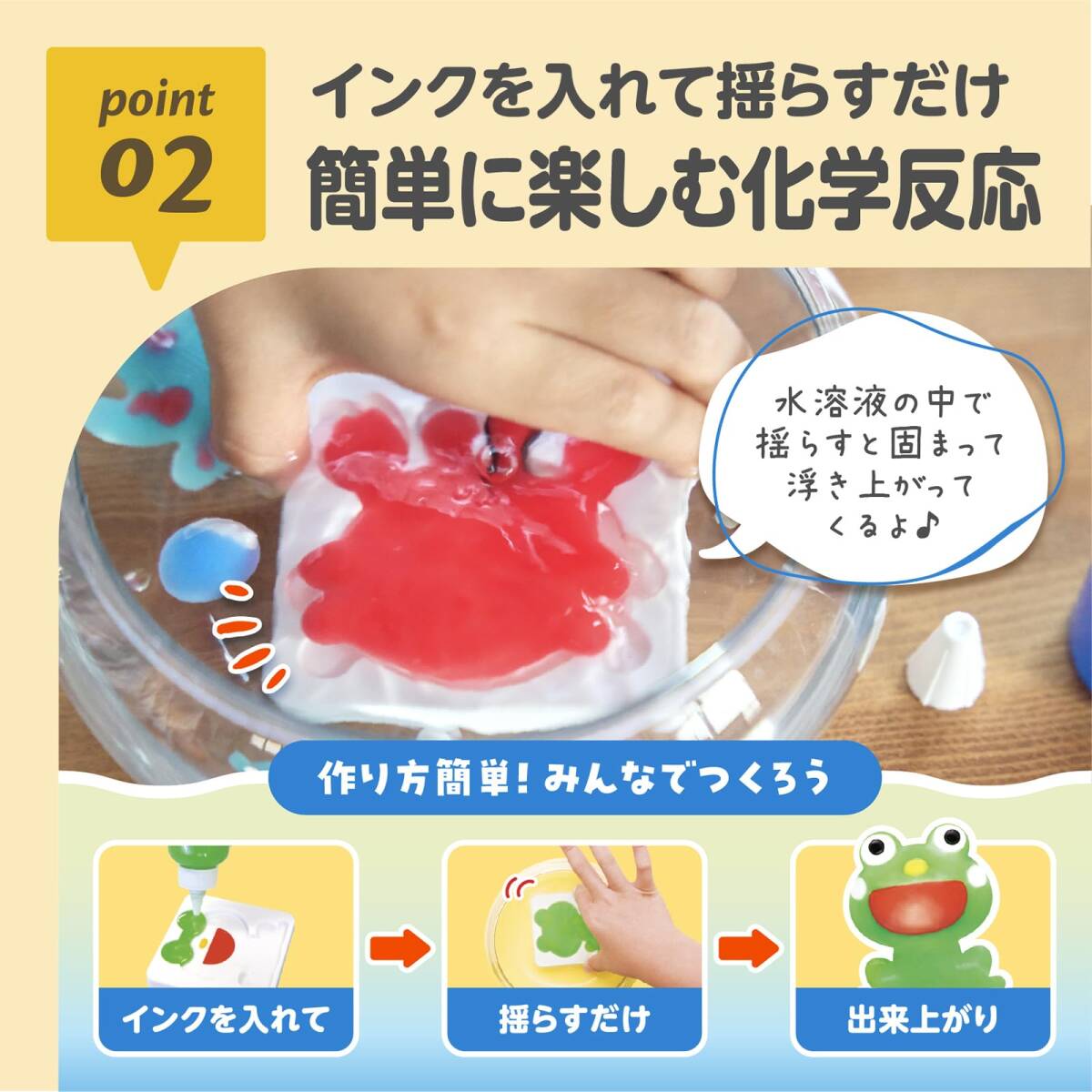 おもちゃ KJT12051 6色セット 6歳以上 海のなかまを作って遊ぼう ぷにょぷにょアクアリウム TOY(エジソントイ) ED_画像5