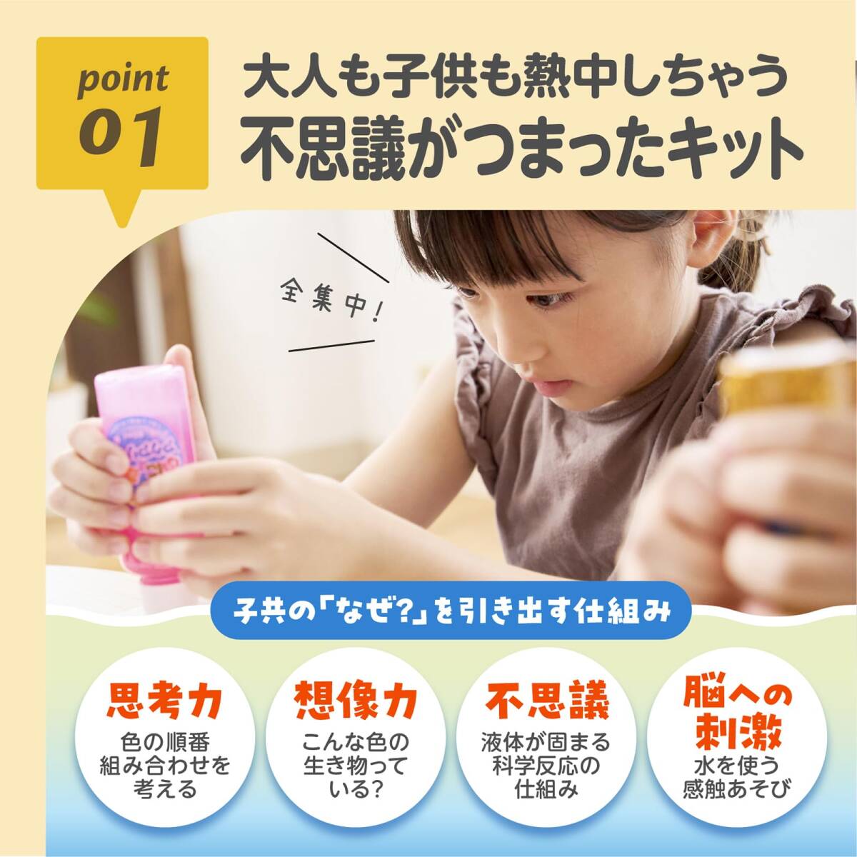 おもちゃ KJT12051 6色セット 6歳以上 海のなかまを作って遊ぼう ぷにょぷにょアクアリウム TOY(エジソントイ) ED_画像4