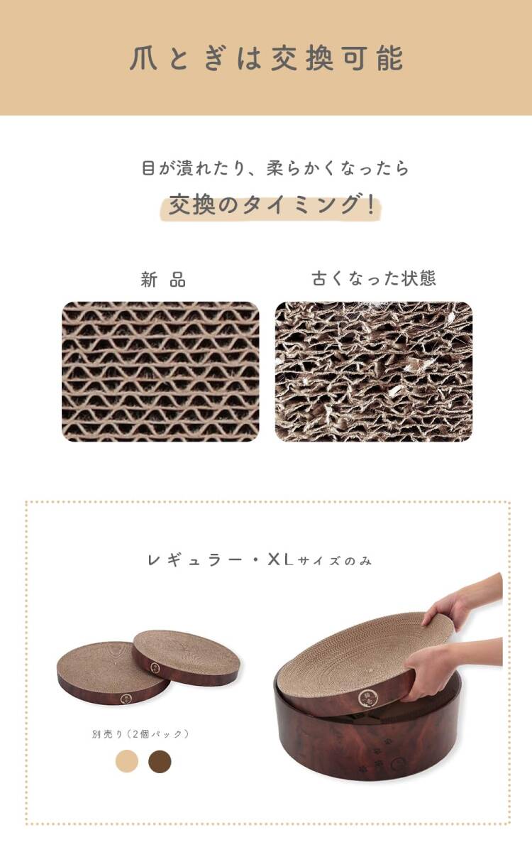 貓壱（necoichi） バリバリボウルXL 交換用つめとぎ 2個(gè)パック ダークブラウン