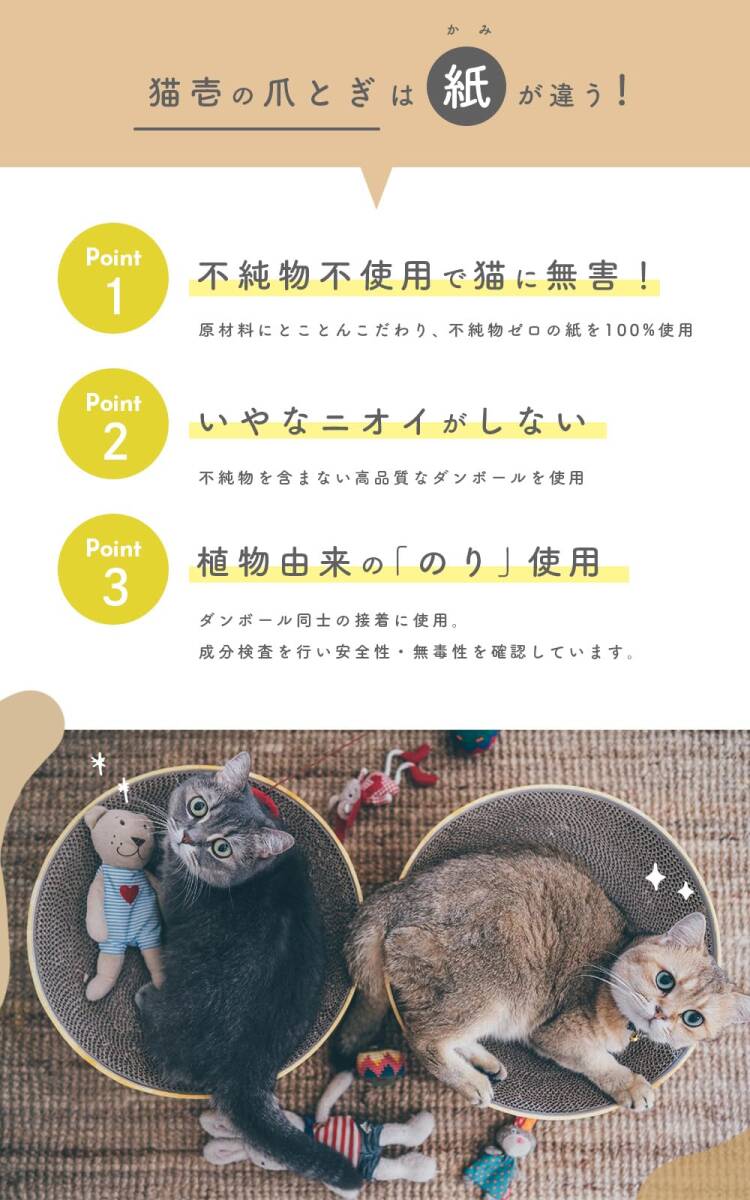 貓壱（necoichi） バリバリボウルXL 交換用つめとぎ 2個(gè)パック ダークブラウン