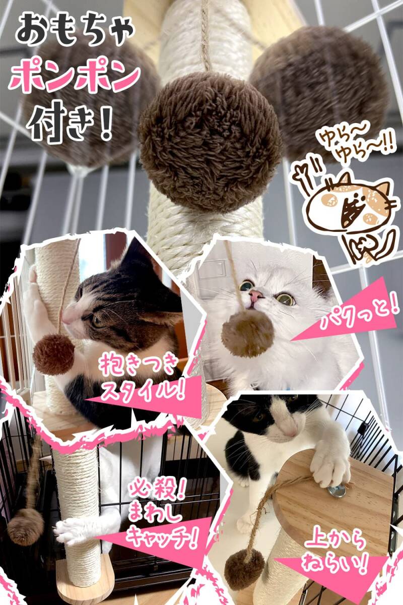 ケージ用 貓 爪とぎ おもちゃ 付き スクラッチャー 爪みがき 取り替え可能 POOKIE ストレス解消 木制 工具付き ケージ 