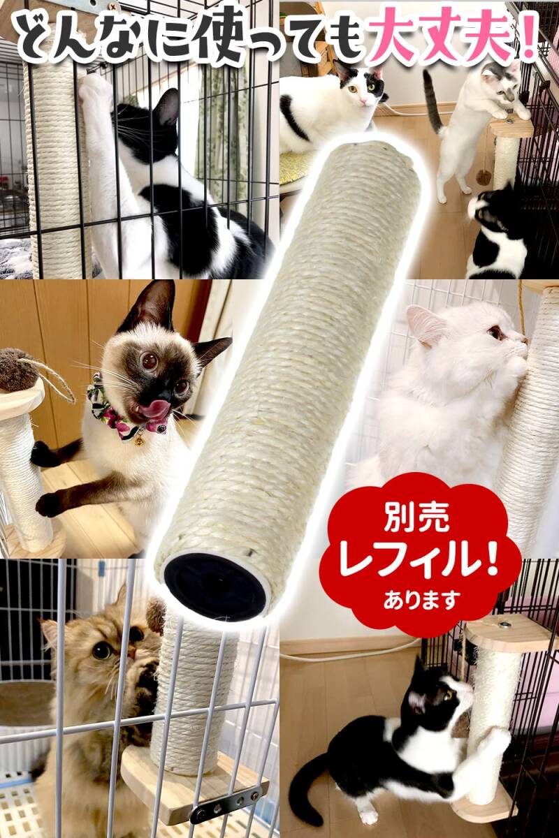 ケージ用 貓 爪とぎ おもちゃ 付き スクラッチャー 爪みがき 取り替え可能 POOKIE ストレス解消 木制 工具付き ケージ 