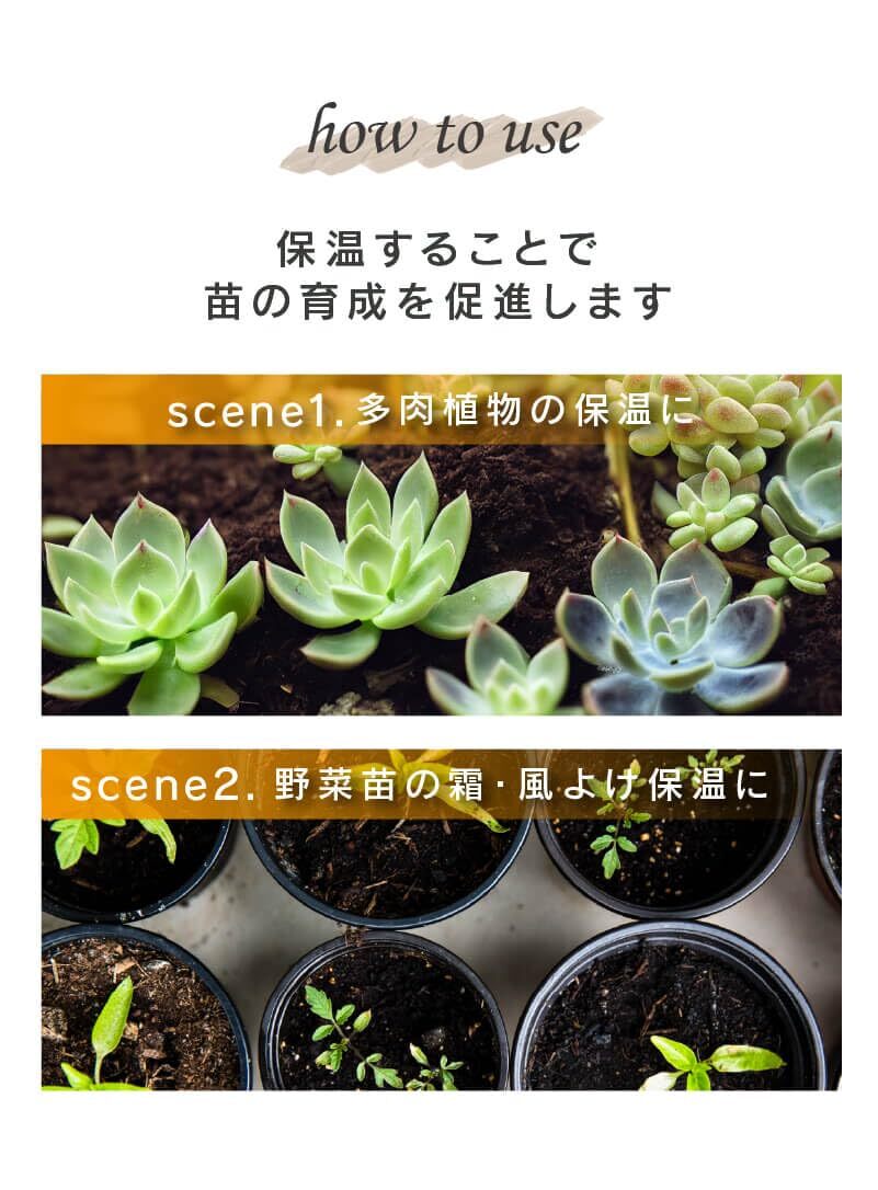 ミニ温室 霜除け (保温 風よけ 植物 野菜 苗 多肉植物 保温 保温 小) 家庭菜園 プランター 幅60cm×奥行30cm×高さ_画像3